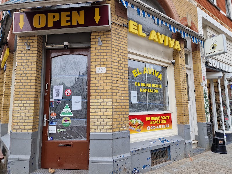 Shoarma El Aviva - Shoarma El Aviva Schiedamseweg 22a, 3025 AB Rotterdam, Netherlands