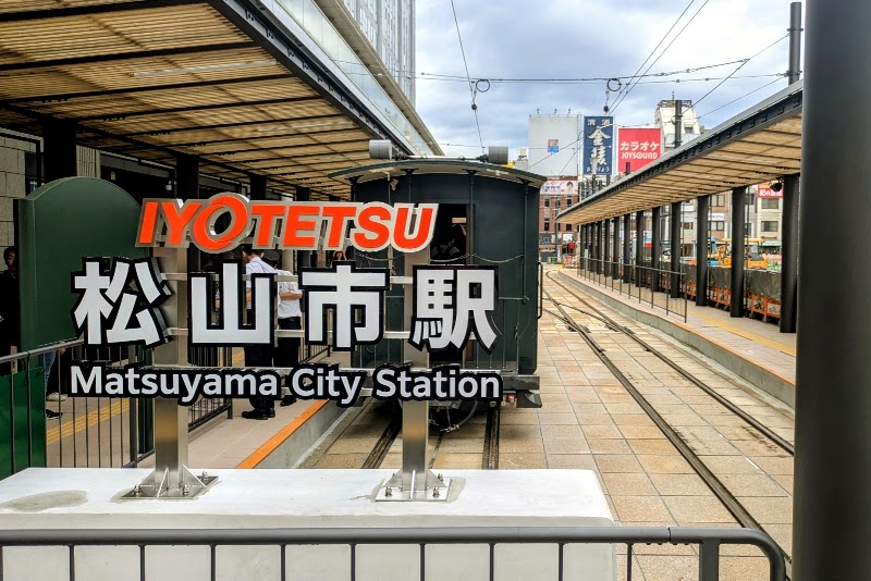 Matsuyama City Station - Matsuyama City Station, 5 Chome Minatomachi, Matsuyama, Ehime 790-0012, Japan