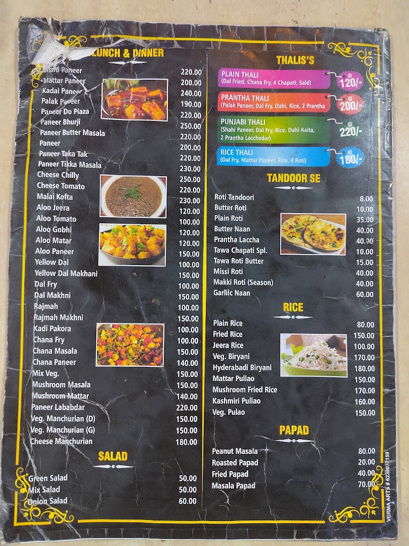 Shiv Shakti Dhaba - Shiv Shakti Dhaba, 129, Opp. Bus Stand,, City Centre, Amritsar, Punjab 143001, India
