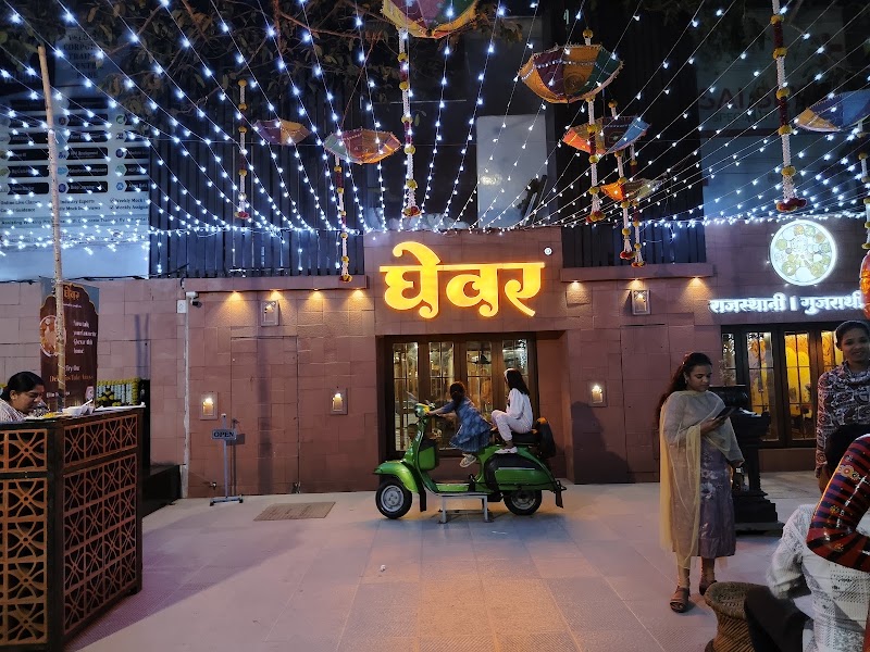 Ghevar Thali | Best Thali Restaurant in Pune - Ghevar Thali | Best Thali Restaurant in Pune LG 16, Panache Mall, Tiranga Chouk, Datta Nagar Rd, Shriram Nagar, Katraj, Pune, Maharashtra 411046, India
