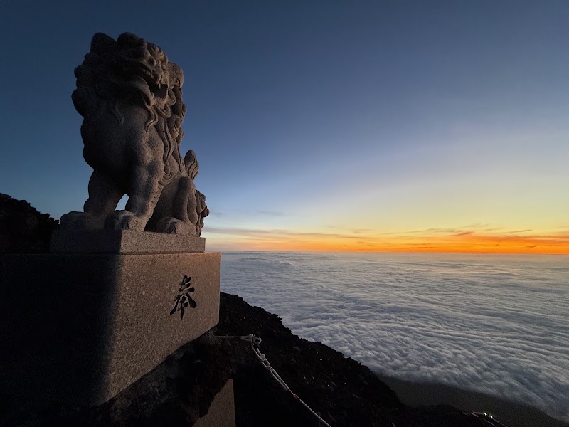 大内院（山頂噴火口、御鉢・幽宮） - 大内院（山頂噴火口、御鉢・幽宮） 9P6J+W7, Kitayama, Fujinomiya, Shizuoka 418-0112, Japan