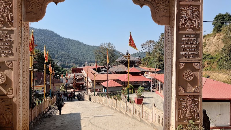 Doleshwar Mahadev Temple - Doleshwar Mahadev Temple JCQQ+G9V, Suryebinayak - Doleswor Rd, Suryabinayak 45200, Nepal