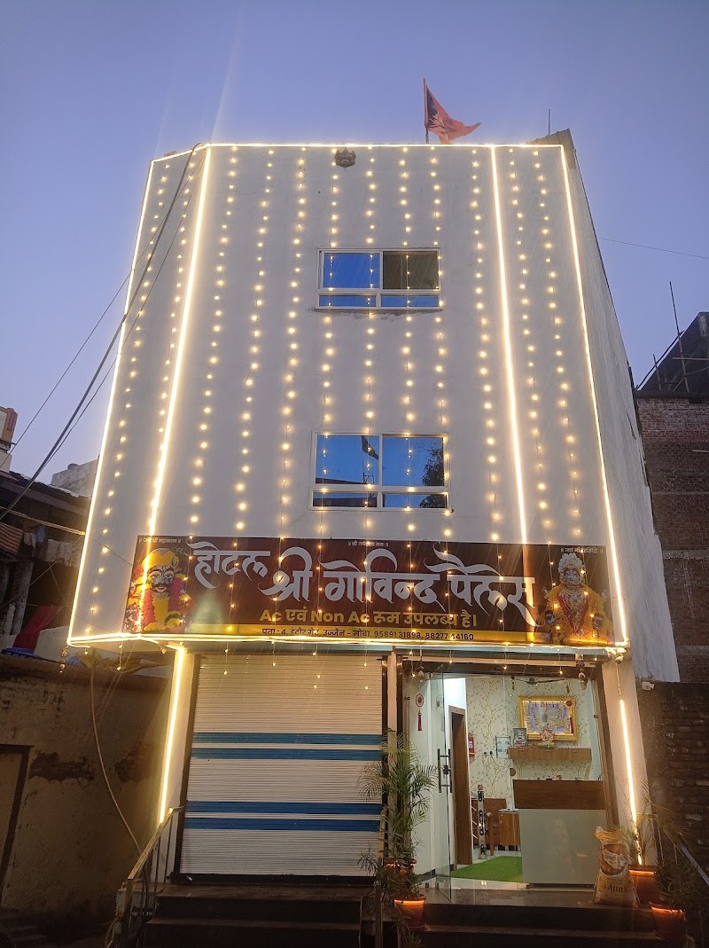 Hotel Shree Govind Palace - Hotel Shree Govind Palace Indore Gate, 4/1, Mahishmati Marg, near Vinay Aadarsh School, Suraj Nagar, Ujjain, Madhya Pradesh 456006, India