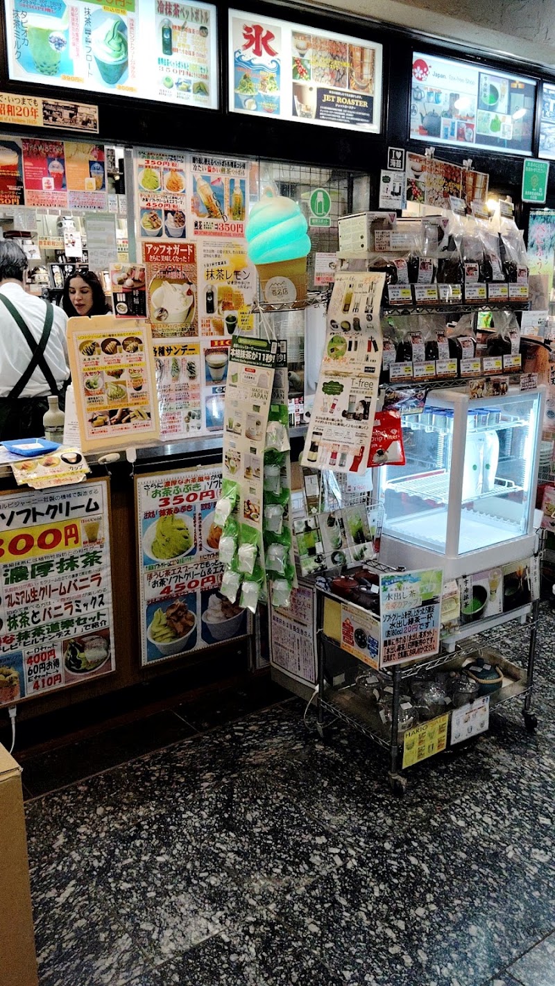 Odakyu Ace - Odakyu Ace, Japan, 〒160-0023 Tokyo, Shinjuku City, Nishishinjuku, 1-chōme−1 西口地下街 １号