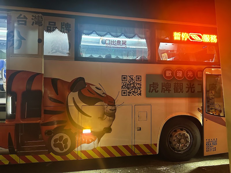 Hsinchu Bus Station - Hsinchu Bus Station, Xiazhu Village, East District, Hsinchu City, Taiwan 300