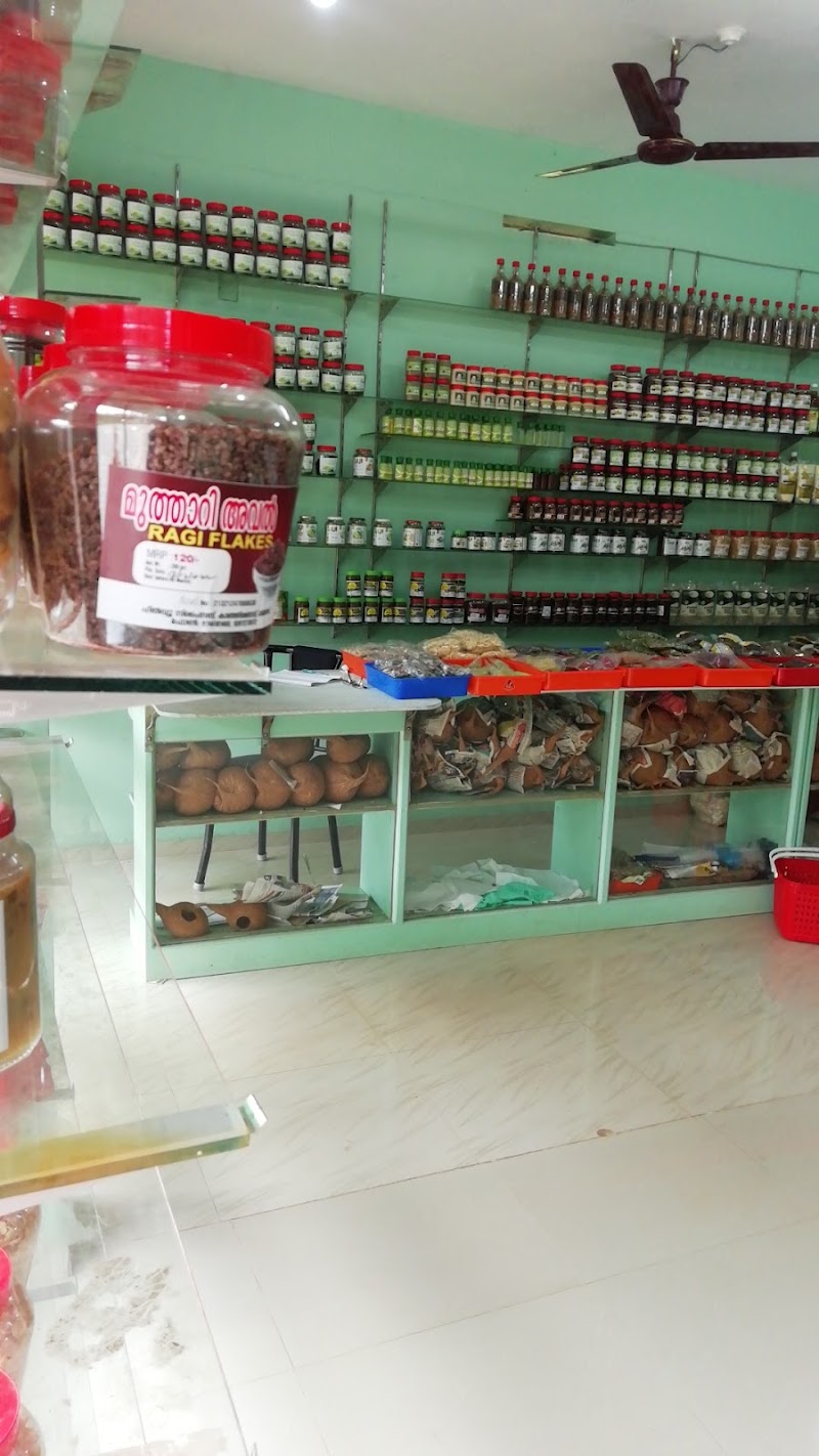Hill View Spices - Hill View Spices Makkiyad, Kanjirangad, Kerala 670731, India
