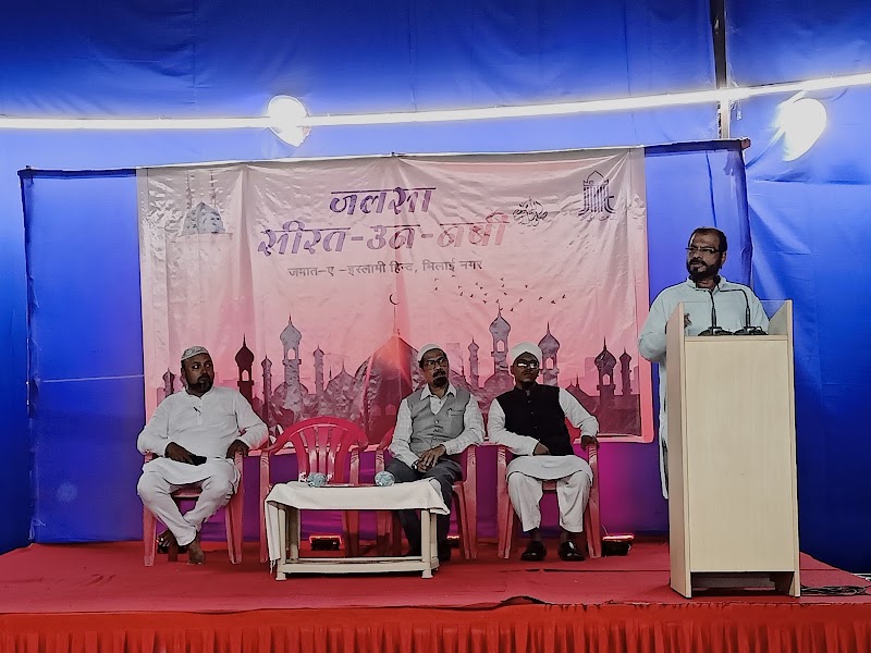 Masjid Nur-ul-Islam - Masjid Nur-ul-Islam 687V+FXC, Supela, Krishna Nager, Bhilai, Chhattisgarh 490023, India