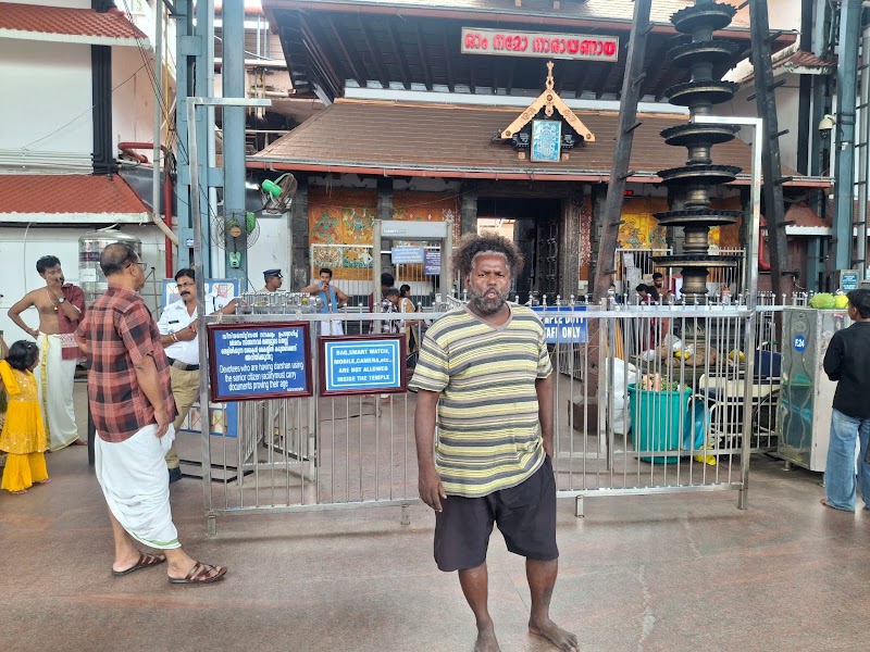 குருவாயூர் - குருவாயூர், 5J7R+7G6, Ayyampuzha, Kerala 686681, India