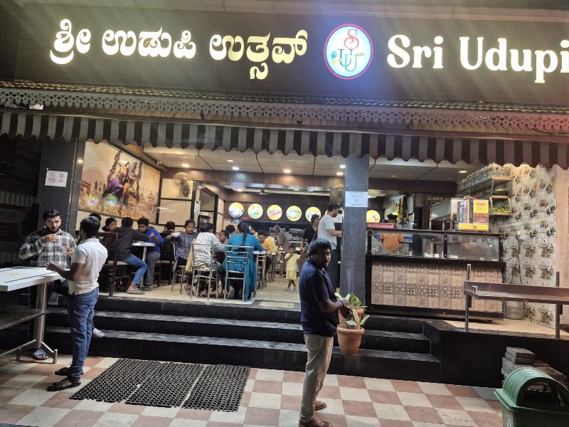Sri Udupi Utsav