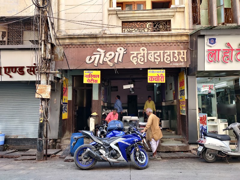 Joshi Dahi Bada House