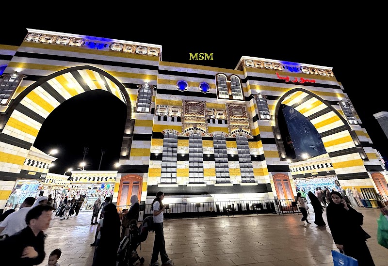 القرية العالمية - القرية العالمية 3893+RJM - Sheikh Mohammed Bin Zayed Rd - Wadi Al Safa 4 - Dubai - United Arab Emirates