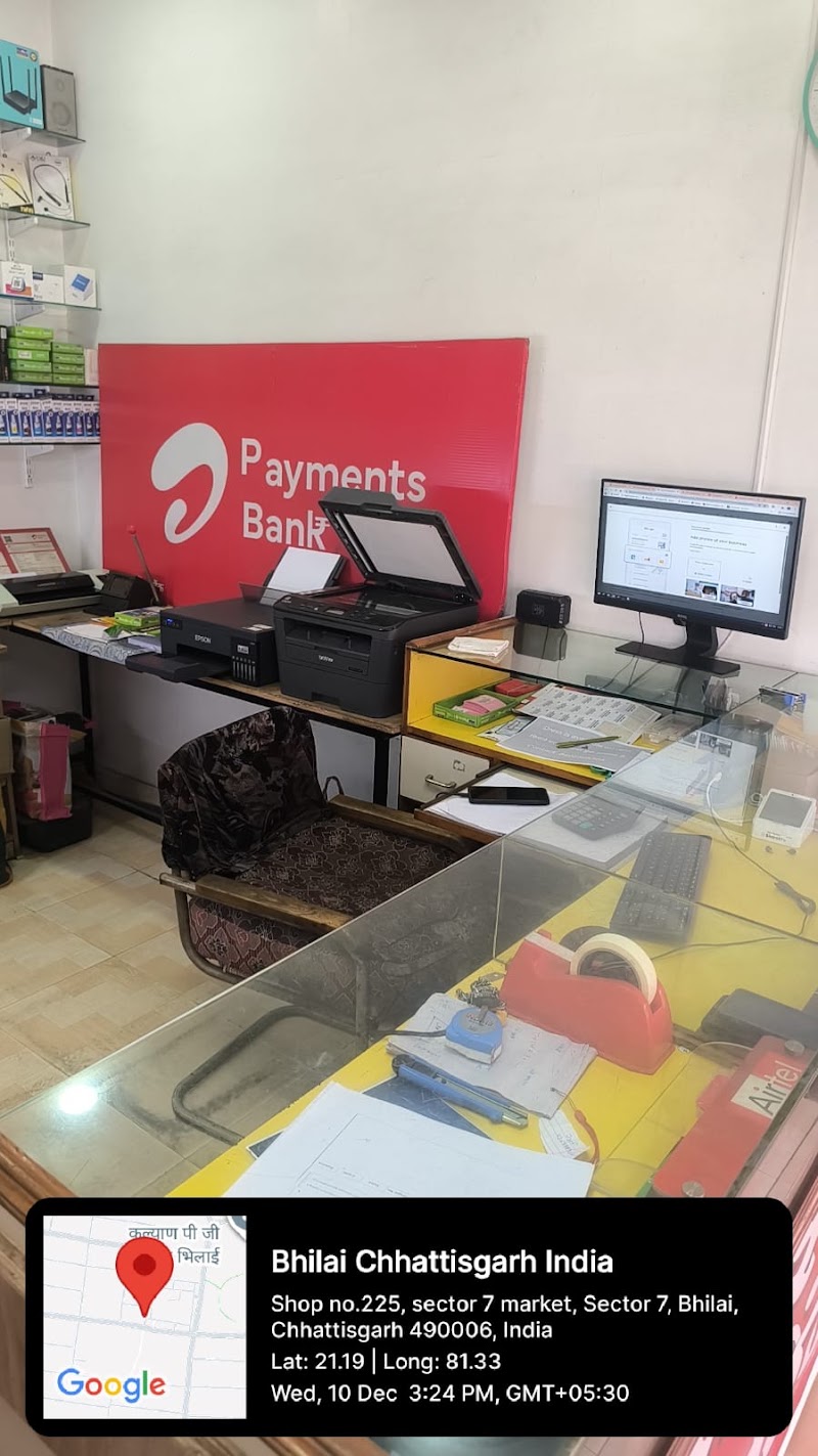 City link communication - City link communication, Shop no.225, sector 7 market, Sector 7, Bhilai, Chhattisgarh 490006, India