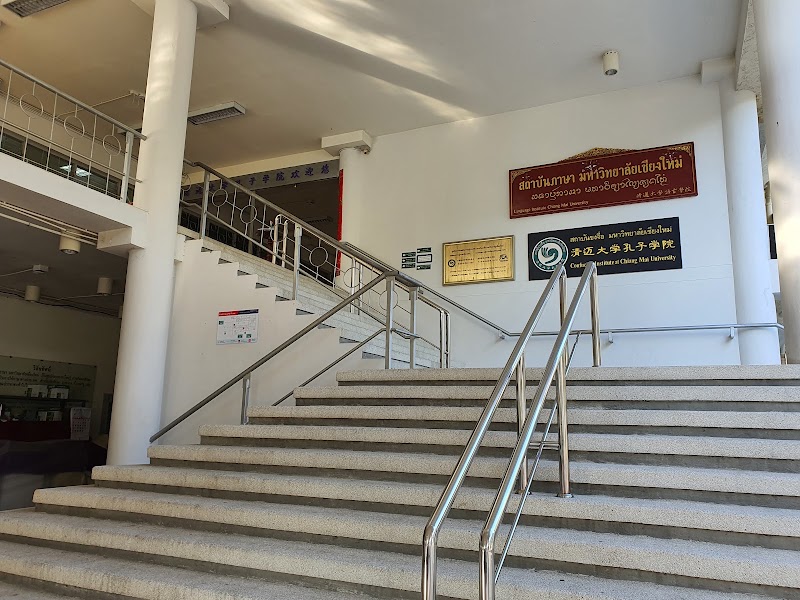 Language Institute, Chiang Mai University - Language Institute, Chiang Mai University 239 Huay Kaew Rd, Tambon Su Thep, Amphoe Mueang Chiang Mai, Chang Wat Chiang Mai 50200, Thailand