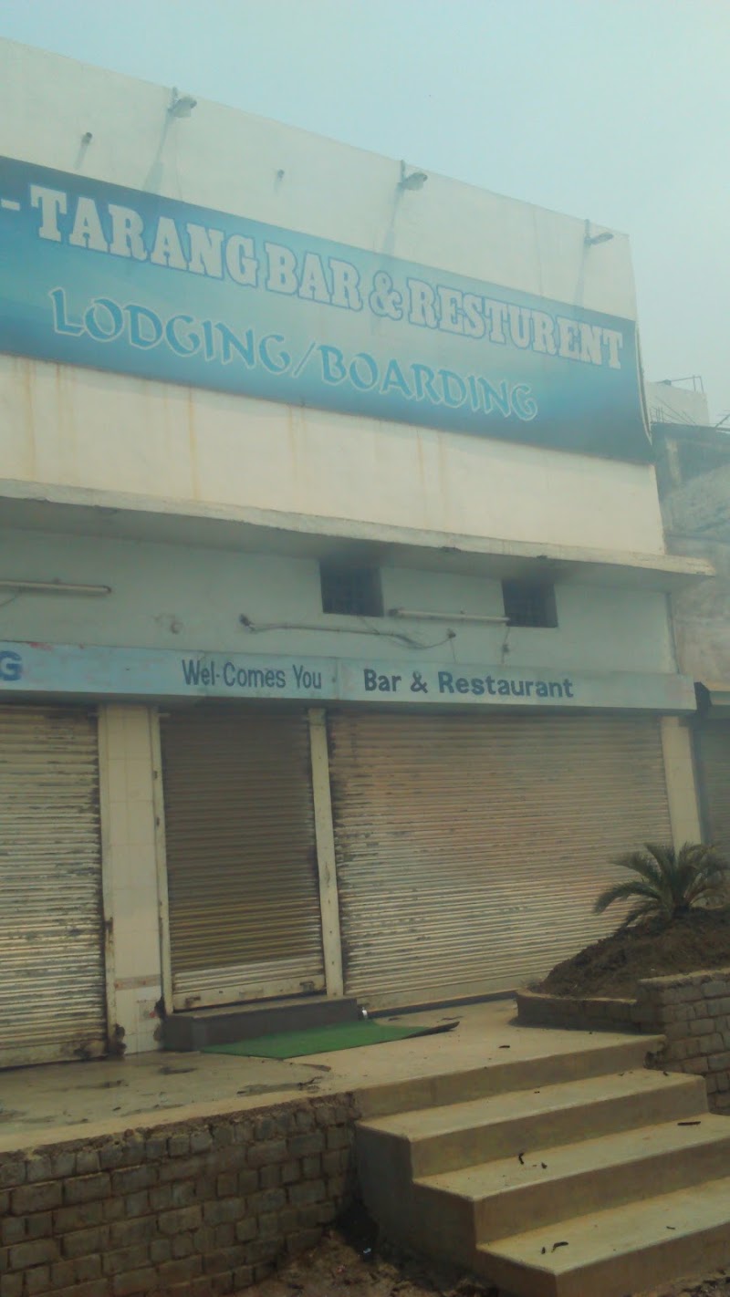 Jal Taruang - Jal Taruang, 586P+52R, Priyadarshini Nagar, Maitrinagar, Risali, Bhilai, Chhattisgarh 490006, India