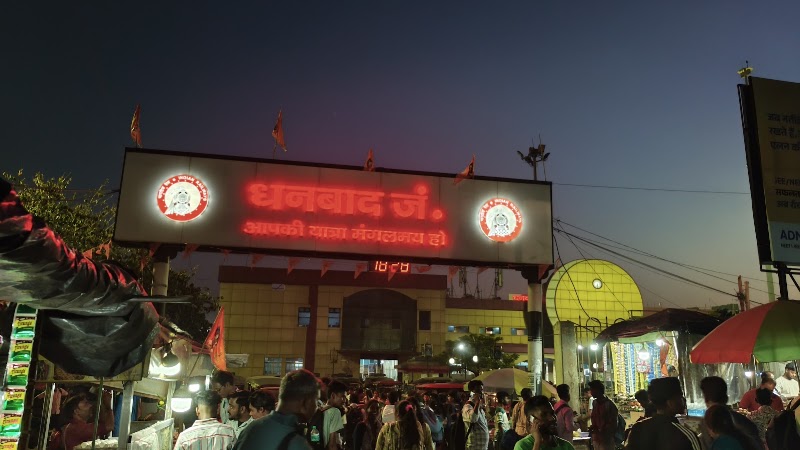 Dhanbad Junction - Dhanbad Junction, QCWJ+756, Mukunda, Pandey Muhalla, Dhanbad, Jharkhand 826007, India