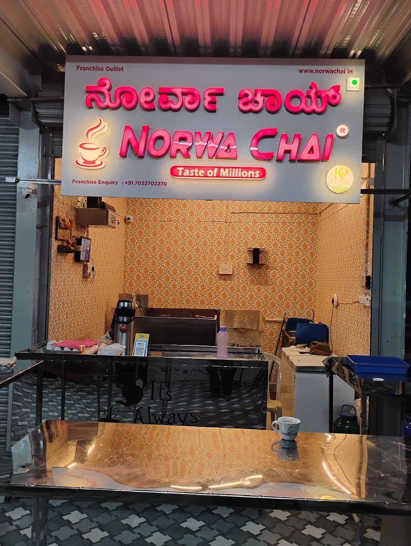 NORWA CHAI (KP FOOD AND BEVERAGES) - NORWA CHAI (KP FOOD AND BEVERAGES) 1st Main Rd, opp. to HICAL, near Tech Mahindra, Housing Layout, Electronic City, Bengaluru, Konappana Agrahara, Karnataka 560100, India
