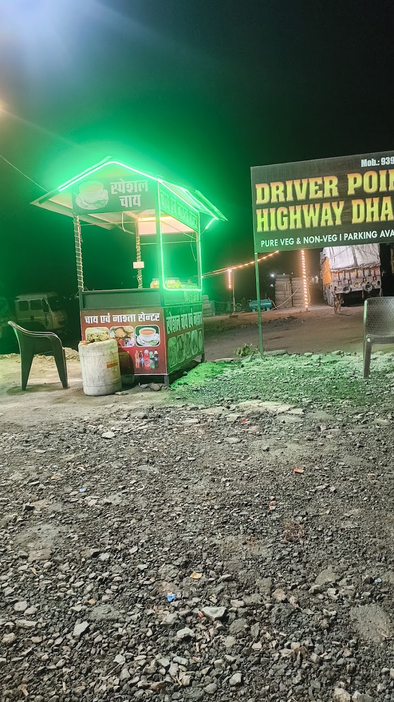 Driver Point Highway Dhaba - Driver Point Highway Dhaba, 438J+WH, Sakri, Bilaspur, Chhattisgarh 495003, India