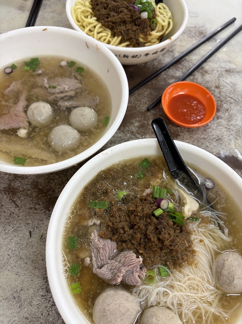 Sin Kiew Yee Shin Kee Beef Noodles - Sin Kiew Yee Shin Kee Beef Noodles 7a, Jalan Tun Tan Cheng Lock, City Centre, 50000 Kuala Lumpur, Wilayah Persekutuan Kuala Lumpur, Malaysia