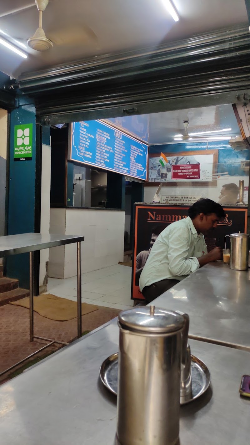 Namma Tea Kadai - Namma Tea Kadai 972/D, 1st Main Rd, S.T. Bed, 1st Block Koramangala, Koramangala, Bengaluru, Karnataka 560047, India
