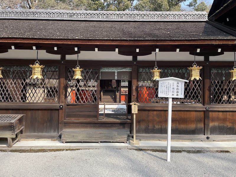 Kifune-jinja Shrine - Kifune-jinja Shrine Japan, 〒606-0807 Kyoto, Sakyo Ward, Shimogamo Izumikawachō, ５９−５９