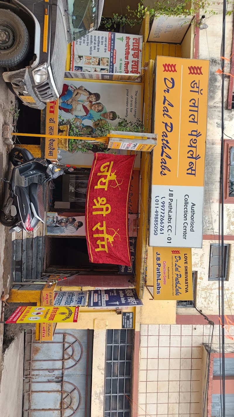 Dr. Lal Path Labs - Authorised Collection Center, J B PathLabs CC - Dr. Lal Path Labs - Authorised Collection Center, J B PathLabs CC Madhya Nagari Chowk Bypass Rd, behind Najmi Fireworks, near Dr. Mitra, Juni Line, Bilaspur, Gol Bazar, Chhattisgarh 495001, India
