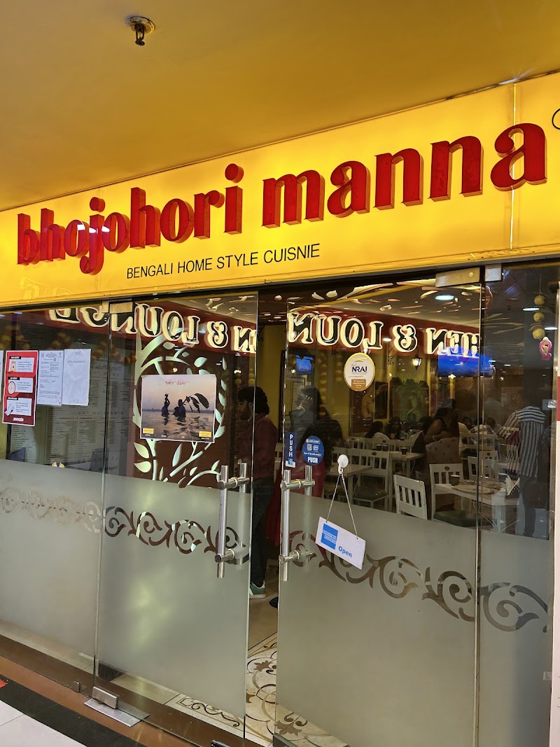 Bhojohori Manna - Bhojohori Manna, 1/72/A, 5th Floor, DIAMOND PLAZA, 68, Jessore Rd, Shyam Nagar, Satgachi, Kolkata, West Bengal 700055, India