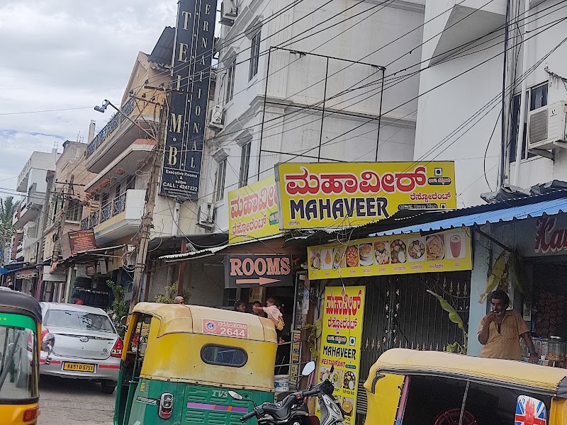 Mahaveer veg restaurant - Mahaveer veg restaurant Five light circle, near ksrtc bus station, Earangere, Mandi Mohalla, Mysuru, Karnataka 570001, India