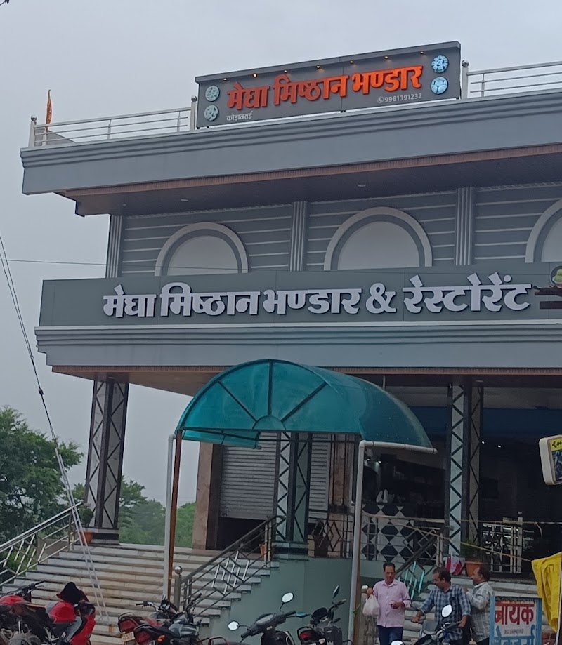 Megha Mishthan Bhandar And Restaurant - Megha Mishthan Bhandar And Restaurant, R9G4+W5G, Kodatarai, Chhattisgarh 496100, India