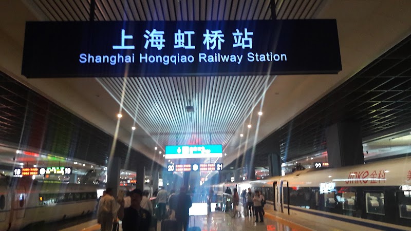 上海火车站西南出口 - 上海火车站西南出口, China, Shang Hai Shi, 闸北区秣陵路 邮政编码: 200071