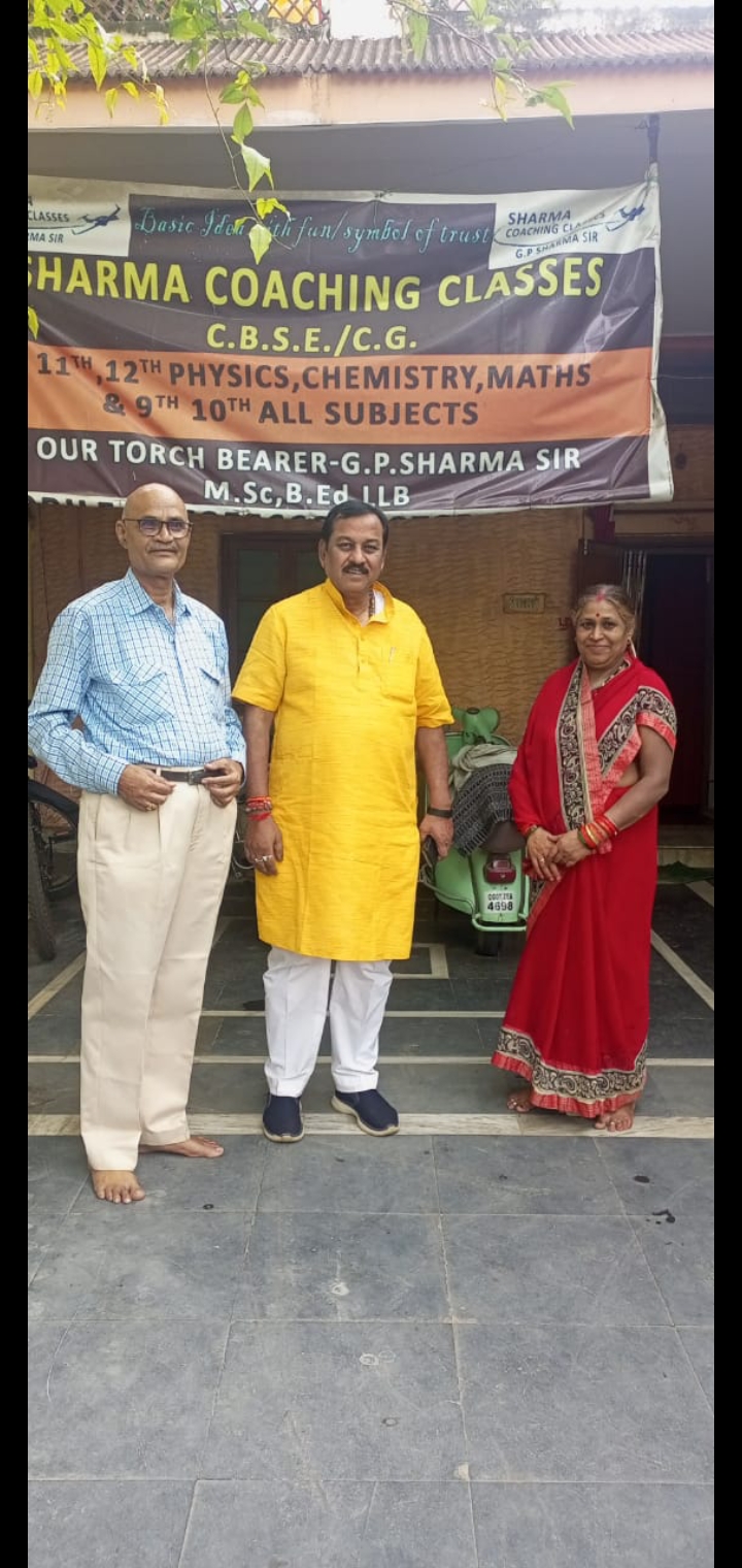 Sharma coaching classes (G.P. Sharma Sir) - Sharma coaching classes (G.P. Sharma Sir), Qr no, 10/A, Street Number 3, Sector 11, Sector 1, Bhilai, Chhattisgarh 490001, India