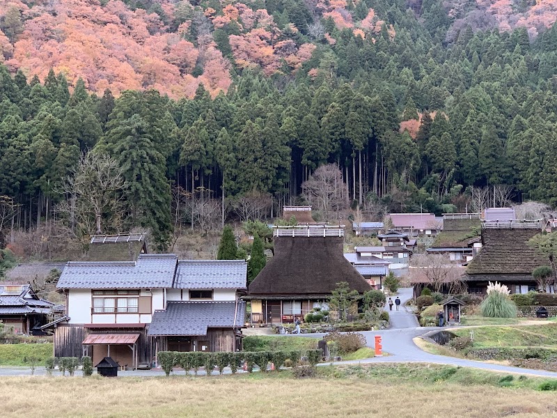Kayabuki No Sato - Kayabuki No Sato Choda Miyamachokita, Nantan, Kyoto 601-0712, Japan