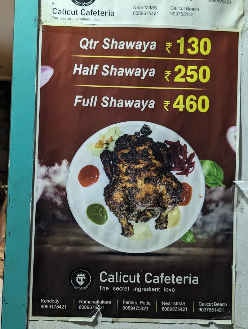 Calicut Cafeteria - Calicut Cafeteria, 332, Mini Bypass Rd, Near M.I.M.S Hospital, Govindapuram, Kozhikode, Kerala 673016, India
