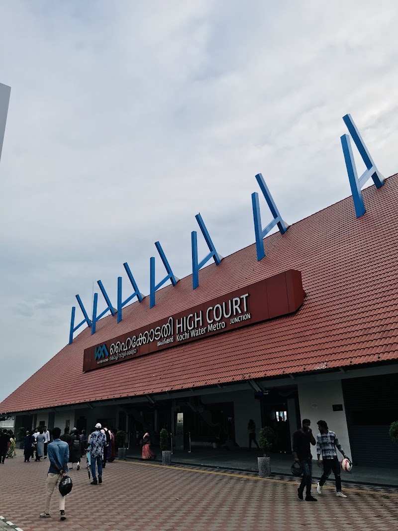 High Court of Kerala - High Court of Kerala, Marine Drive, Kochi, Keralam 682031, India