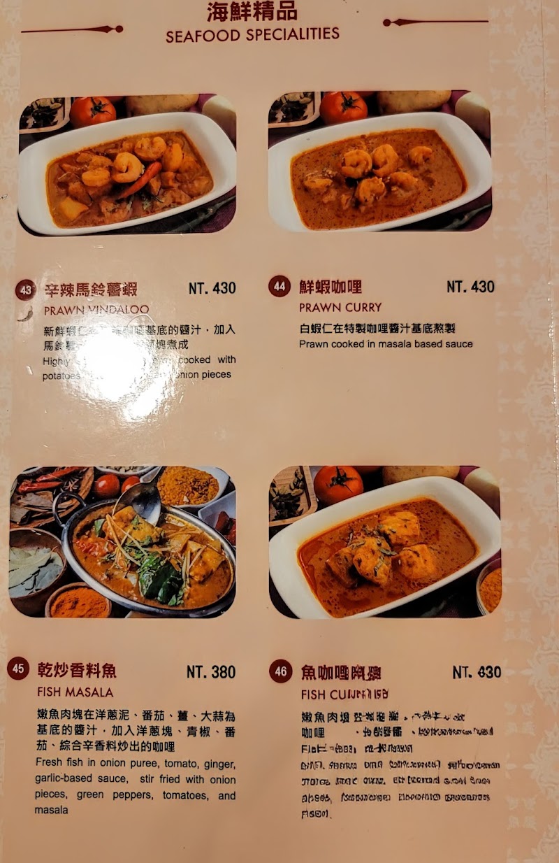 阿里巴巴的廚房 - 阿里巴巴的廚房, 104, Taiwan, Taipei City, Zhongshan District, Xingya Village, Section 2, Nanjing E Rd, 56號2樓