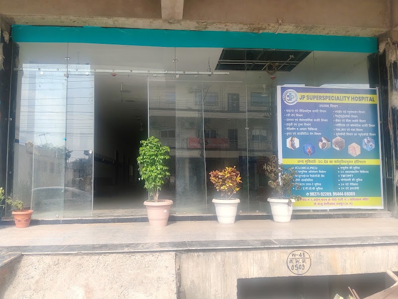 J P SUPER SPECIALITY HOSPITAL - J P SUPER SPECIALITY HOSPITAL, 6MP7+3WC, Ring Road No. 1, Shatabdi Nagar, Telibandha, Raipur, Chhattisgarh 492001, India