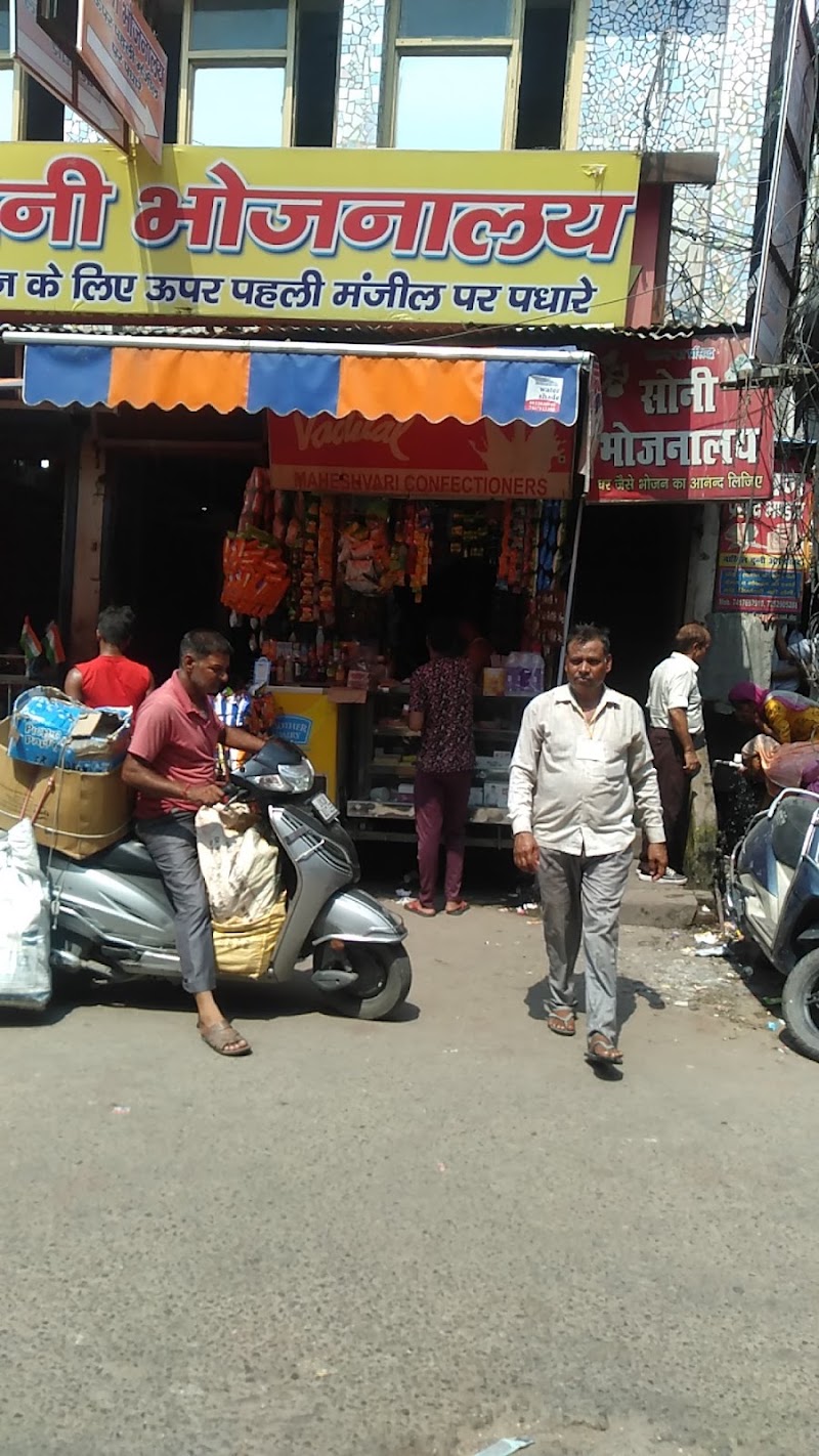 Soni Bhojanlaya delhi wale - Soni Bhojanlaya delhi wale, Ram Ghat, X539+V64, Udyog Nagar, Haridwar, Uttarakhand 249401, India