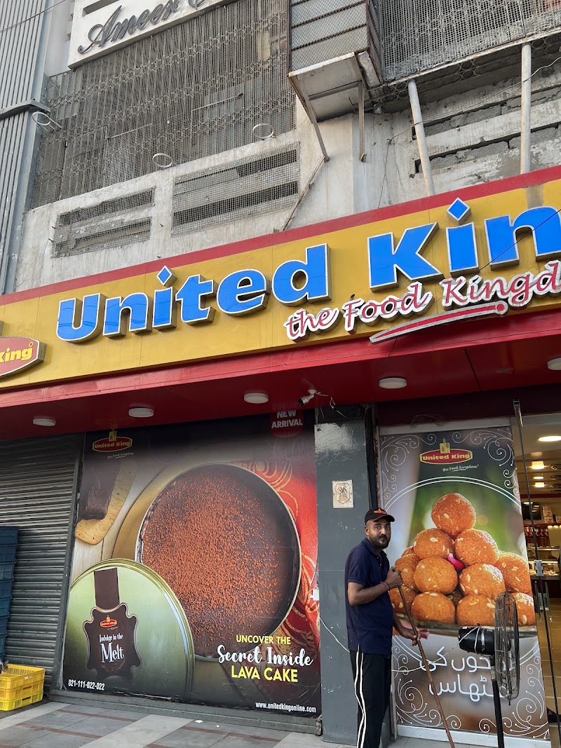 United King Gulshan e Iqbal - United King Gulshan e Iqbal Amir Complex، Main راشد منہاس روڈ، Block 10-A Block 10 A گلشن اقبال، کراچی، Pakistan