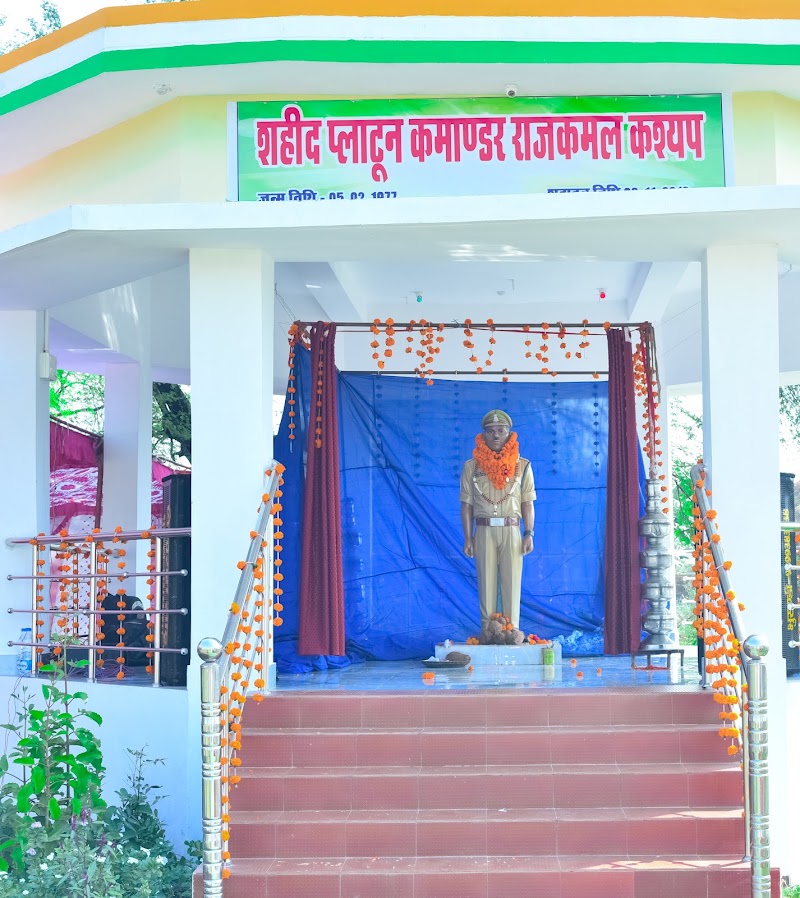 शहीद प्लाटून कमाण्डर राजकमल कश्यप [S.I.] स्मृति वाटिका कोना - शहीद प्लाटून कमाण्डर राजकमल कश्यप [S.I.] स्मृति वाटिका कोना, 4RJ4+V4C, Kona, Chhattisgarh 495330, India