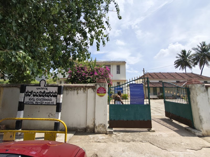 House of Bharatha Rathna Sir. M Visvesvaraya - House of Bharatha Rathna Sir. M Visvesvaraya, CM5W+2F9, Muddenahalli, Thirnahalli, Karnataka 562103, India