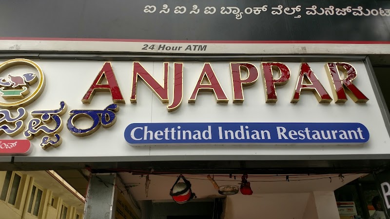 Anjappar Chettinad Restaurant