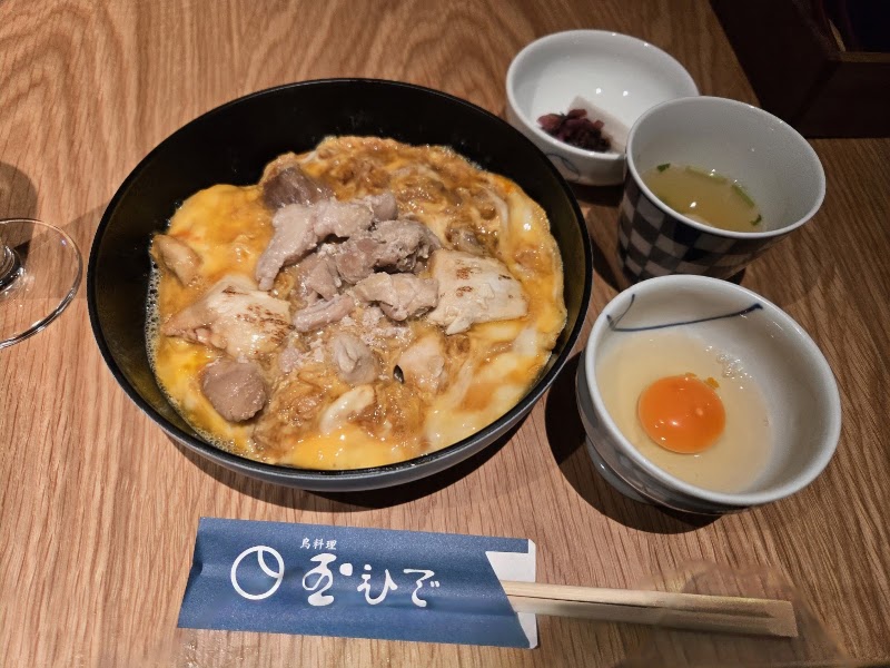 Tamahide Poultry Restaurant - Tamahide Poultry Restaurant, 1-chōme-17-10 Nihonbashiningyōchō, Chuo City, Tokyo 103-0013, Japan