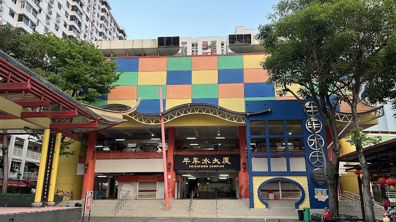 Chinatown Complex