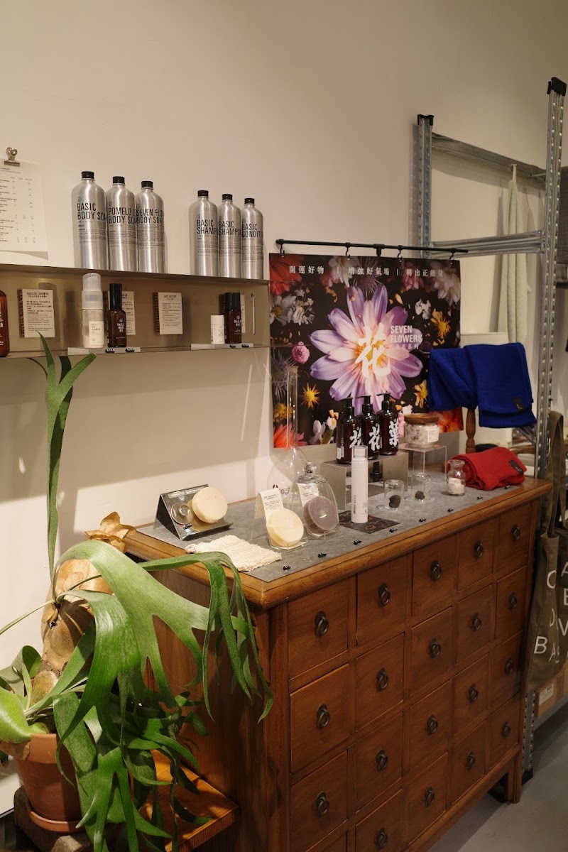 Bathe to Basics - Bathe to Basics S404, Block A, PMQ, 35 Aberdeen St, Central, Hong Kong