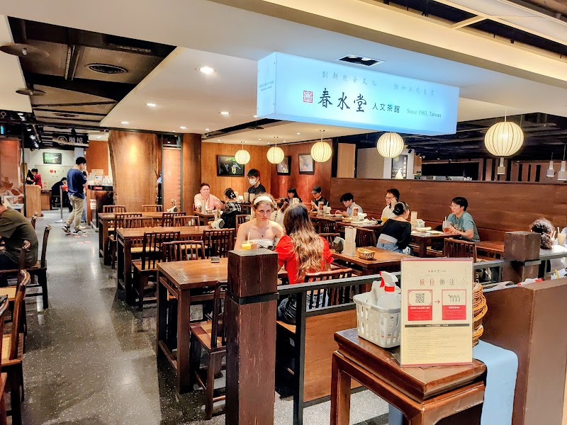 Chun Shui Tang Taipei Station Branch - Chun Shui Tang Taipei Station Branch, 100, Taiwan, Taipei City, Zhongzheng District, Liming Village, 忠孝西路一段66號B2