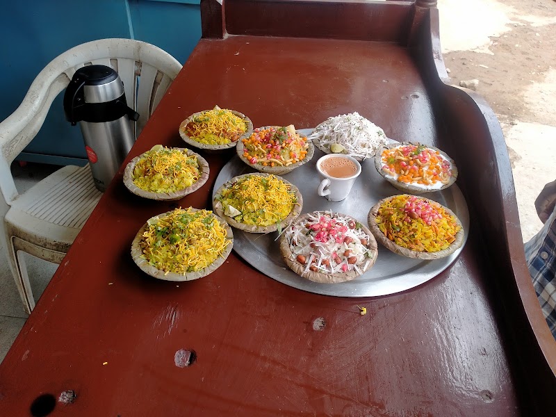 SUDAMACHE POHE