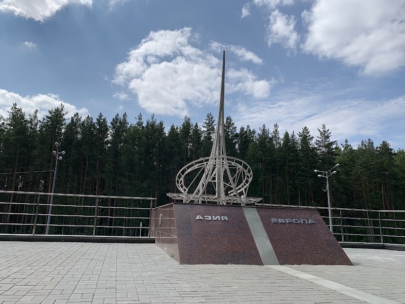 Europe-Asia Border