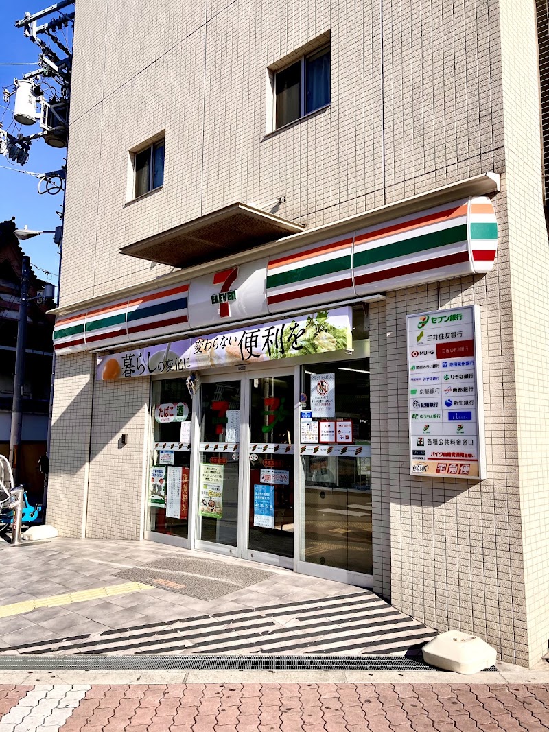 7-Eleven Imamiyaebisu - 7-Eleven Imamiyaebisu, 1-chōme-7-8 Ebisunishi, Naniwa Ward, Osaka, 556-0003, Japan