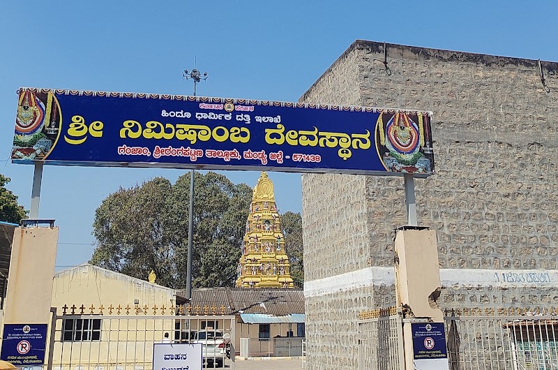 Sri Nimishambha Temple - Sri Nimishambha Temple, Ganjam, Srirangapatna, Karnataka 571477, India