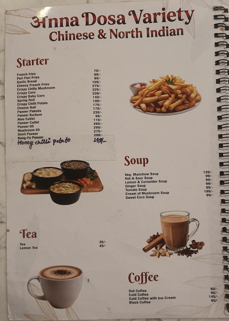 Anna Variety Dosa | Best Dosa in Prayagraj - Anna Variety Dosa | Best Dosa in Prayagraj 33/5, Tashkent Marg, Civil Lines, Prayagraj, Uttar Pradesh 211001, India