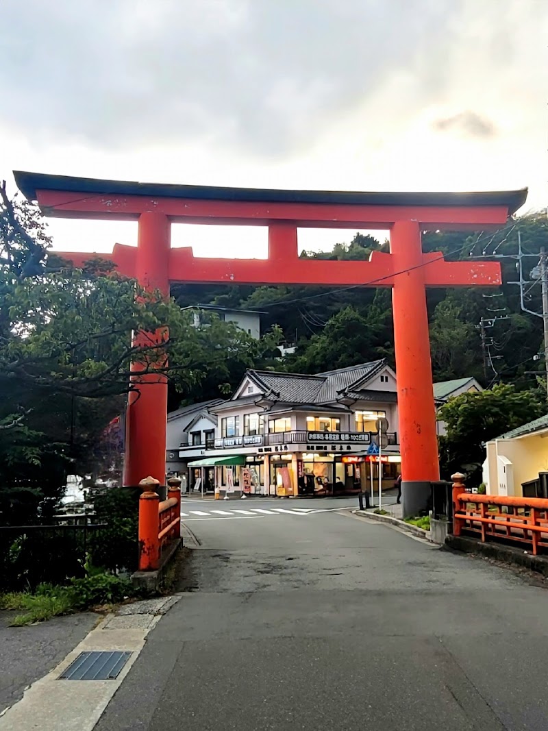 Kohan-so - Kohan-so, 78 Motohakone, Hakone, Ashigarashimo District, Kanagawa 250-0522, Japan